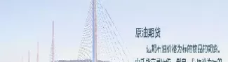 eia原油直播间(原油直播室在线直播)