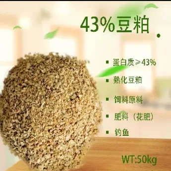 豆粕是怎样做成的(豆粕的制作过程)