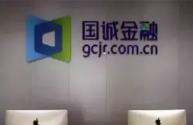 国诚金融最新进展(国诚金融最新进展情况)