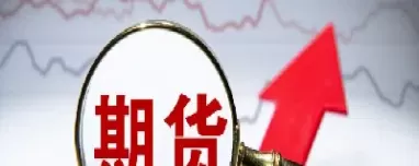 a50指数期货几点开盘(A50指数期货规则)_期货理财_第1张_宇龙理财网 a50指数期货几点开盘(A50指数期货规则)_https://www.dglong8.com_期货理财_第1张