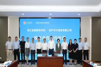 物产中大期货名师高徒联盟(物产中大期货福州)