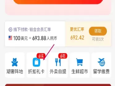 支付宝买卖黄金技巧(支付宝黄金怎么买卖交易)_黄金期货_第1张_宇龙理财网 支付宝买卖黄金技巧(支付宝黄金怎么买卖交易)_https://www.dglong8.com_黄金期货_第1张