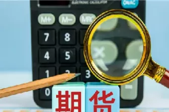 期货转仓是什么意思(期货转期是什么)
