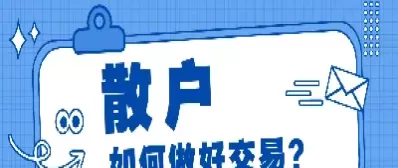 期货日内做单思路(期货做日内是什么意思)