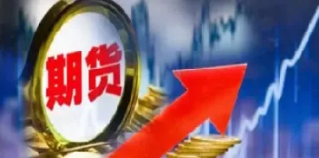 大宗商品期货交易中心(大宗商品期货交割中心)