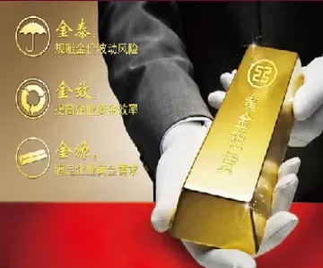 上海黄金交易所的实物黄金(上海黄金交易所实物黄金每日行情)