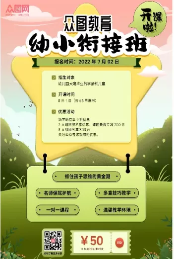 期货一对一教学(期货教学学费有用不)