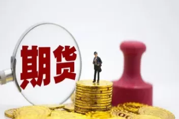 股指期货的含义(股指期货的定义)