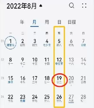 粳稻期货交割日(粳稻期货交割日期是多少)