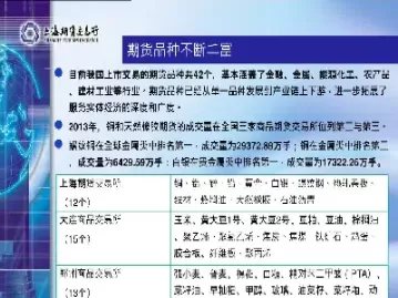 期货沥青主力合约更换(期货主力合约更换规则)
