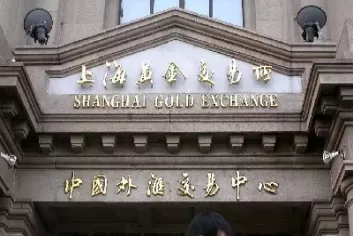 上海黄金交易所会员条件(上海黄金交易所会员单位交易手续费)