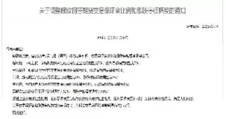 股票和期货哪个更公平(股票和期货有什么区别)