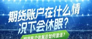 期货晚上挂的单第二天有效吗(期货当日挂单第二天是否延续)