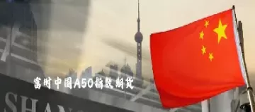 道琼斯指数期货包含哪些商品(道琼斯指数期货交易时间)
