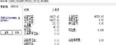 期货日内交易看几日均线(期货日内交易如何看成交量)
