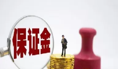 期货可用资金和保证金(期货可用资金和可用保证金)