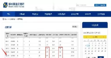 期货收费是不是双向收费(期货买卖双向收费吗)
