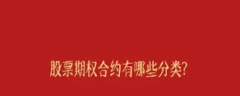 期权和期权合约的区别(合约和期权的区别)_https://www.dglong8.com_内盘期货_第1张