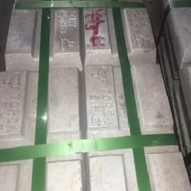 沪锌的锌是锌锭吗(沪锌是做什么用的)