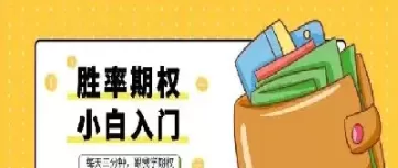 a股有哪些指数期权(a股现在有哪些期权)