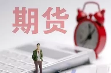 原油期货杠杆比例(400倍杠杆原油黄金期货)