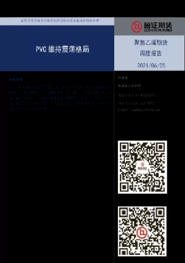 鲁证期货速度快(鲁证期货怎样查手续费)