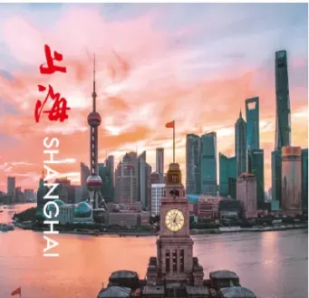 上海国际能源交易中心原油期货(上海能源交易中心原油期货交易规则)