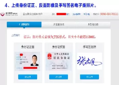 金元期货种子基金有哪些(金元期货如何开通特殊品种)