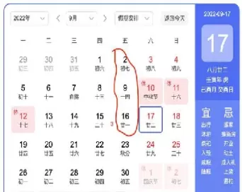 期货一星期交易几天(期货一天可以交易几次)_https://www.dglong8.com_内盘期货_第1张