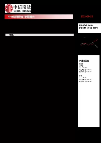 期货怎么套期保值举例(期货如何进行套期保值)