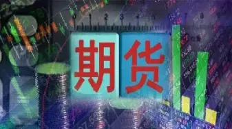 商品期货和股指期货的区别(商品期货和股指期货哪个风险大)_内盘期货_第1张_宇龙理财网 商品期货和股指期货的区别(商品期货和股指期货哪个风险大)_https://www.dglong8.com_内盘期货_第1张