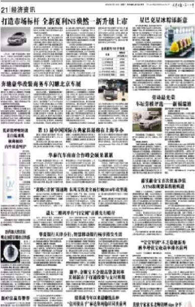 嘉实原油基金定投(嘉实原油基金可以投吗)_期货知识_第1张_宇龙理财网 嘉实原油基金定投(嘉实原油基金可以投吗)_https://www.dglong8.com_期货知识_第1张