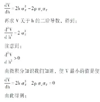 期货总损益计算(期货损益平衡点计算公式)