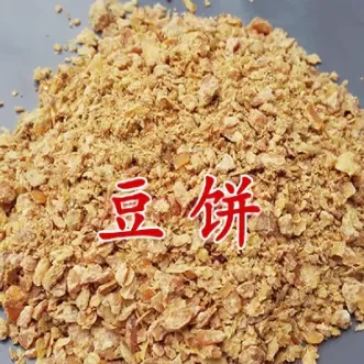 豆粕蛋白含量是多少(豆粕蛋白含量高的是多少)_道指直播_第1张_宇龙理财网 豆粕蛋白含量是多少(豆粕蛋白含量高的是多少)_https://www.dglong8.com_道指直播_第1张