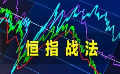 恒指期货10条交易技巧(恒指期货交易时间和规则)_期货开户_第1张_宇龙理财网 恒指期货10条交易技巧(恒指期货交易时间和规则)_https://www.dglong8.com_期货开户_第1张