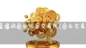 国际期货直播间直播喊(期货直播室国际期货直播间)_期货品种_第1张_宇龙理财网 国际期货直播间直播喊(期货直播室国际期货直播间)_https://www.dglong8.com_期货品种_第1张