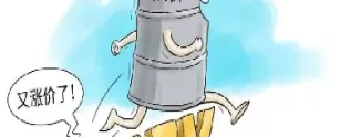 今天国际油价昨天国际原油价(今天国际油价期货行情下跌)_道指直播_第1张_宇龙理财网 今天国际油价昨天国际原油价(今天国际油价期货行情下跌)_https://www.dglong8.com_道指直播_第1张