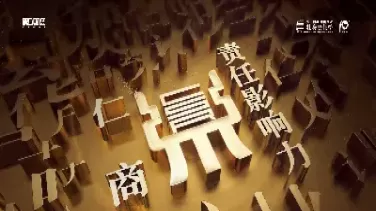 第一财经直播第一财经(第一财经直播今日股市)_https://www.dglong8.com_理财百科_第1张