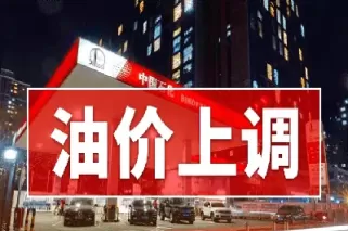 原油价24时行情(原油实时价格走势)_期货开户_第1张_宇龙理财网 原油价24时行情(原油实时价格走势)_https://www.dglong8.com_期货开户_第1张