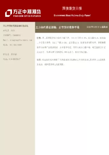 国元期货与渤海期货(国元期货与渤海期货的关系)_保险理财_第1张_宇龙理财网 国元期货与渤海期货(国元期货与渤海期货的关系)_https://www.dglong8.com_保险理财_第1张