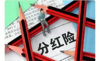 美式期权能分红吗(美式期权可以随时行权吗)_原油期货_第1张_宇龙理财网 美式期权能分红吗(美式期权可以随时行权吗)_https://www.dglong8.com_原油期货_第1张