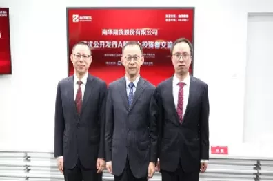 南华期货准备成立证券吗(南华期货未来发展前景)_https://www.dglong8.com_期货直播_第1张