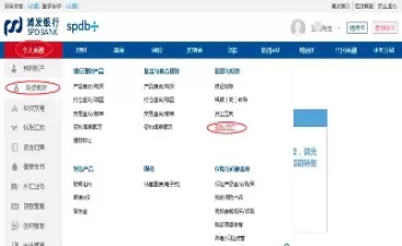 东航期货换银行卡(东航期货怎么更改银行卡)_https://www.dglong8.com_期货交易所_第1张