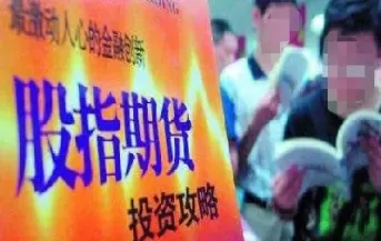 美国股指期货交割日是哪天(股指期货的交割日是哪一天)_期货行情_第1张_宇龙理财网 美国股指期货交割日是哪天(股指期货的交割日是哪一天)_https://www.dglong8.com_期货行情_第1张