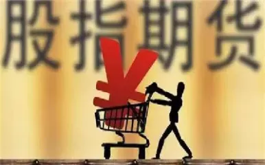 股指期货每天可以买卖几次(股指期货每天可以交易多少次)_https://www.dglong8.com_保险理财_第1张