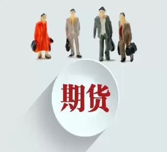 期货账户可否投保财险(期货账户能买股票吗)
