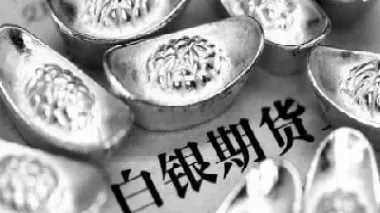 白银期货开盘是几点(白银期货到几点)