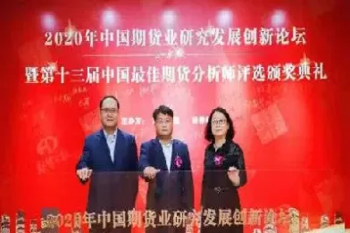 和合期货是做啥的(和合期货可靠吗)