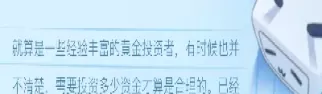 期货收益怎么计算实际举例(期货收益怎么计算)_基金理财_第1张_宇龙理财网 期货收益怎么计算实际举例(期货收益怎么计算)_https://www.dglong8.com_基金理财_第1张