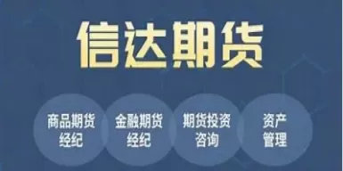 恒指期货喊单直播室恒指期货喊单直播室(恒指和恒指期货)